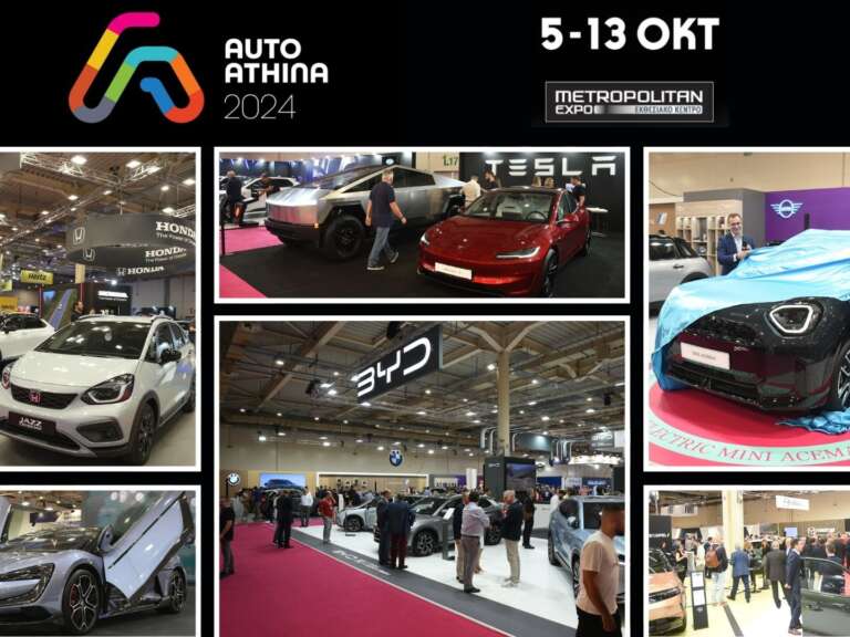 i-auto-athina-2024-anoixe-tis-pyles-tis-oi-20-premieres-aftokiniton-pou-filoxenountai-stin-ekthesi-733548