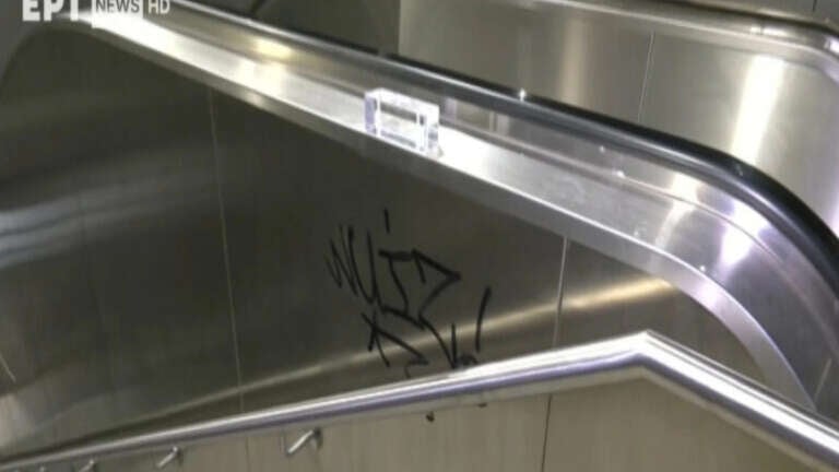 vandalismoi-sto-metro-thessalonikis-proeidopoiisi-gia-epeisodiaka-egkainia-741452